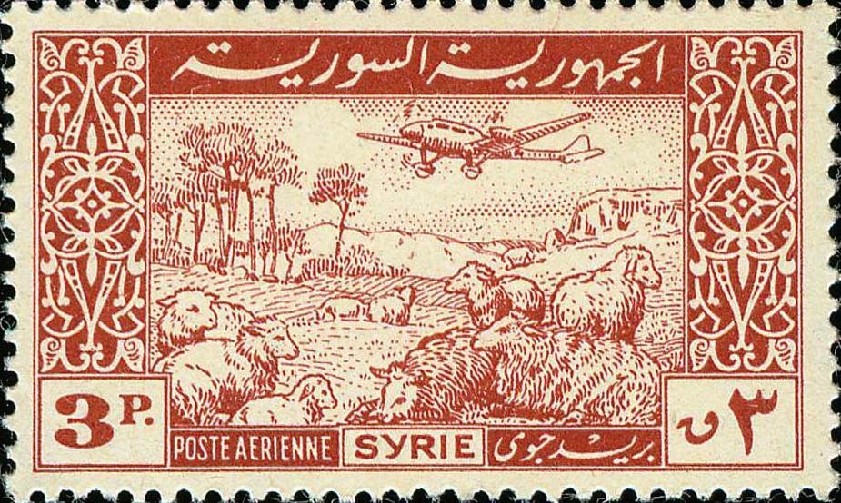 Stamp