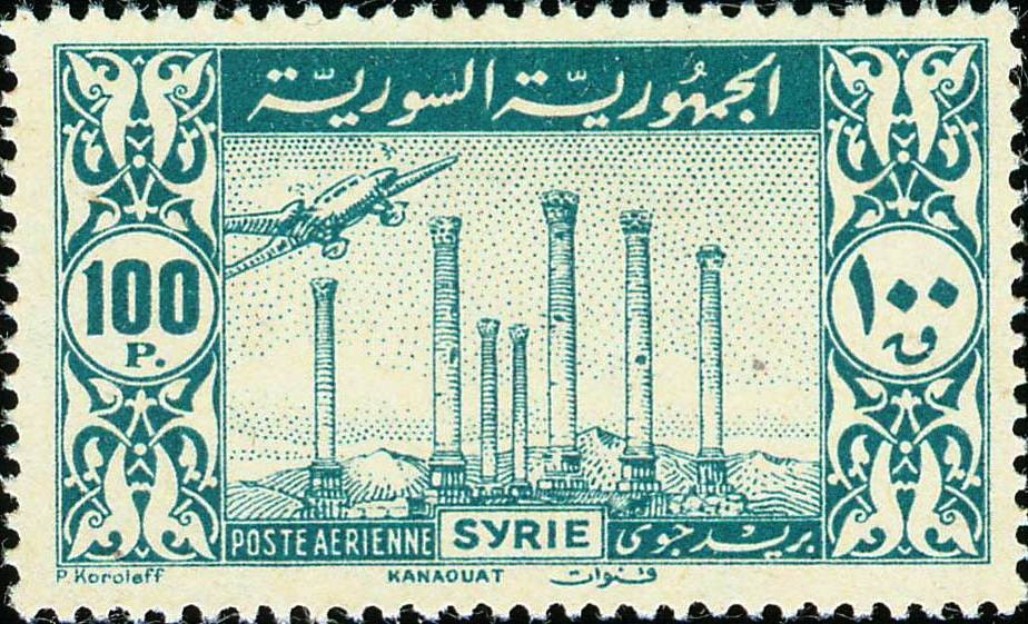 Stamp