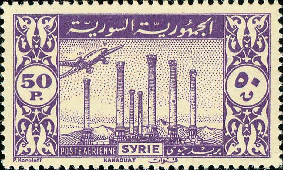 Stamp