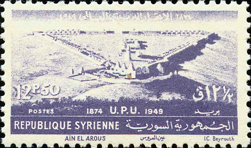 Stamp