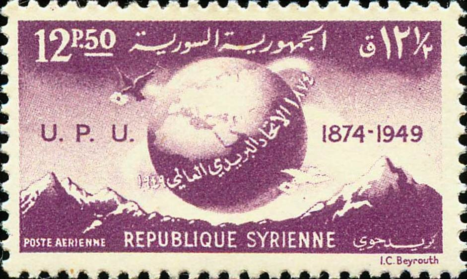 Stamp