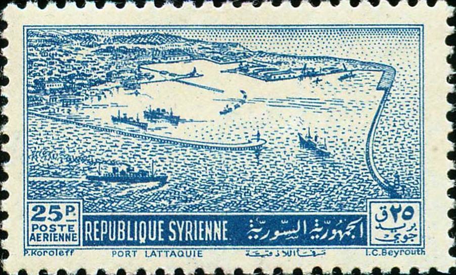 Stamp
