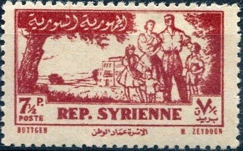 Stamp