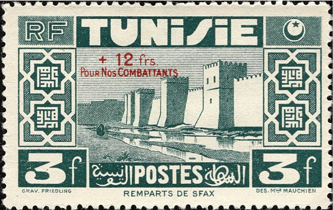 Stamp