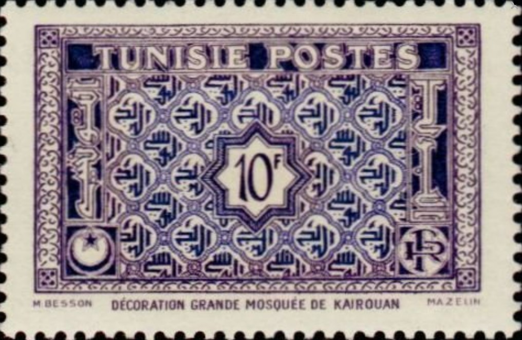 Stamp