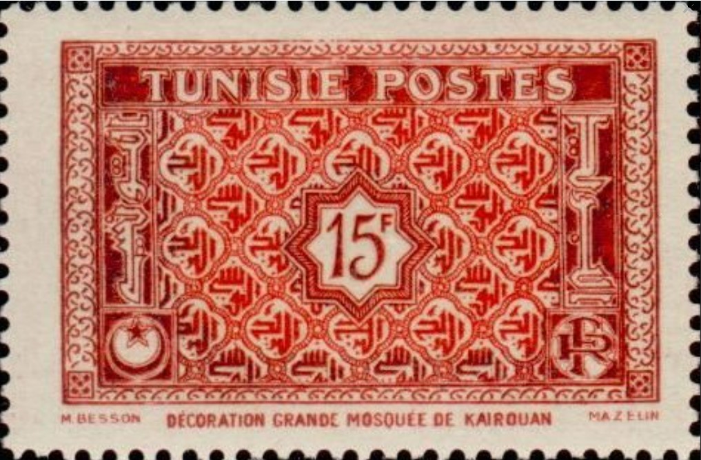 Stamp