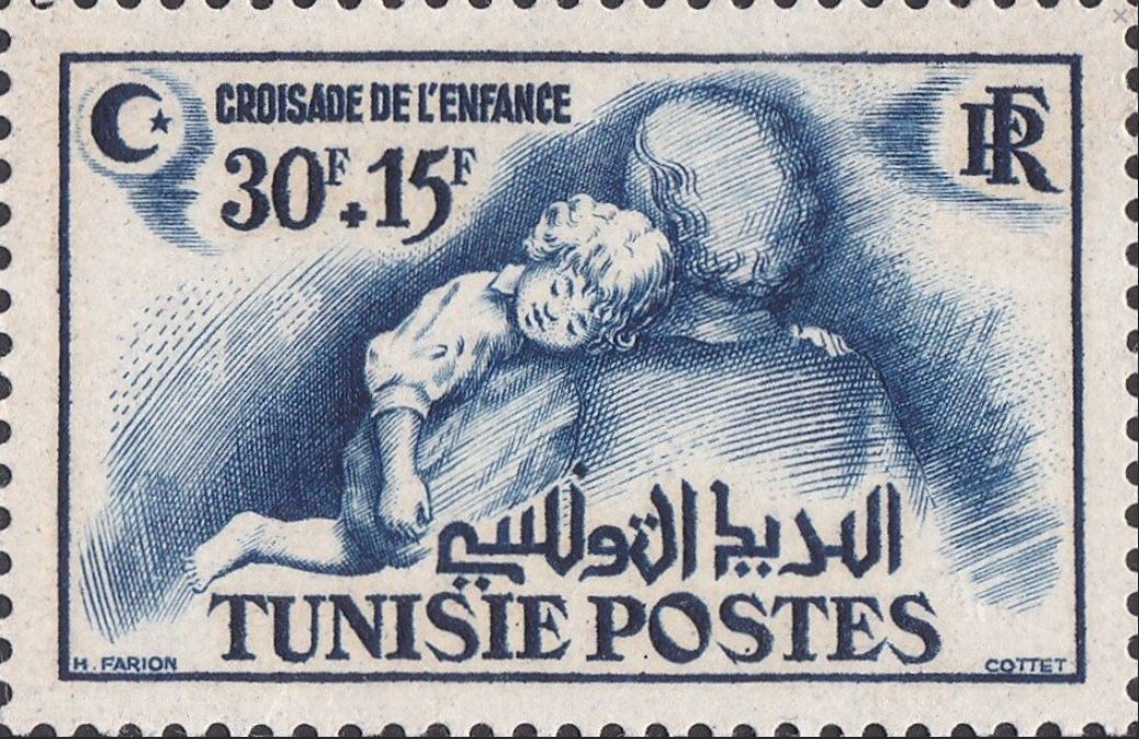 Stamp