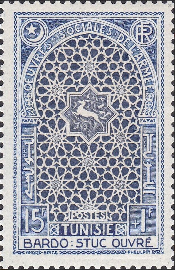 Stamp
