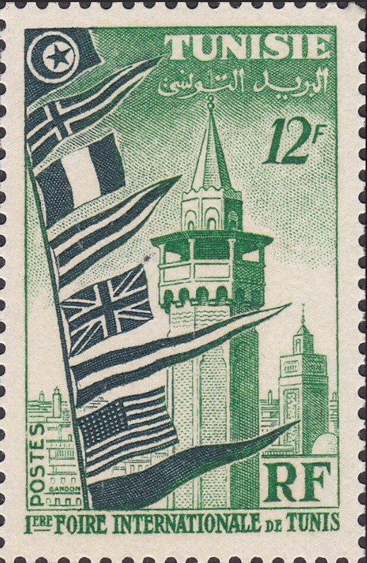 Stamp
