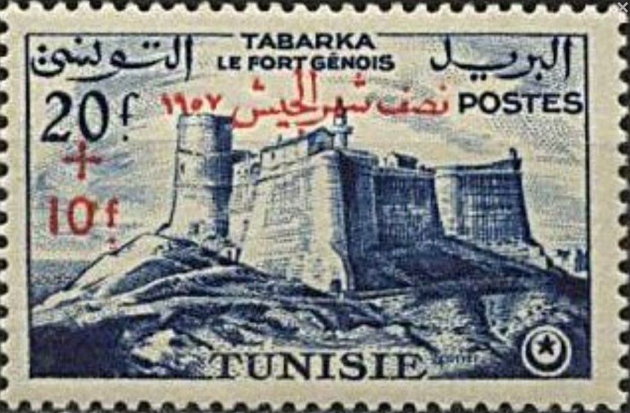 Stamp