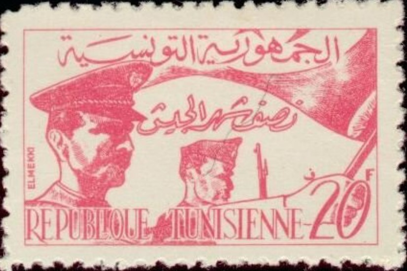Stamp