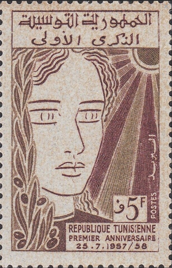 Stamp