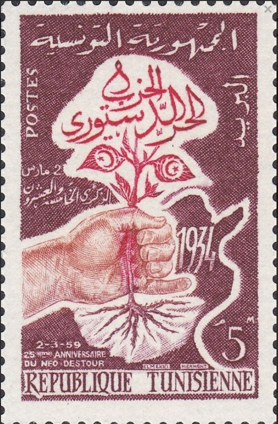 Stamp