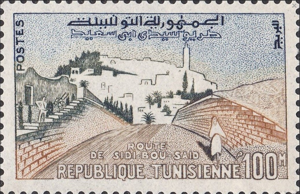 Stamp