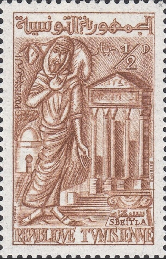 Stamp