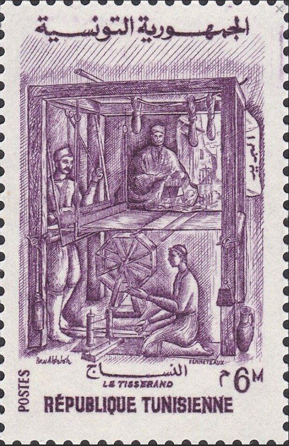 Stamp