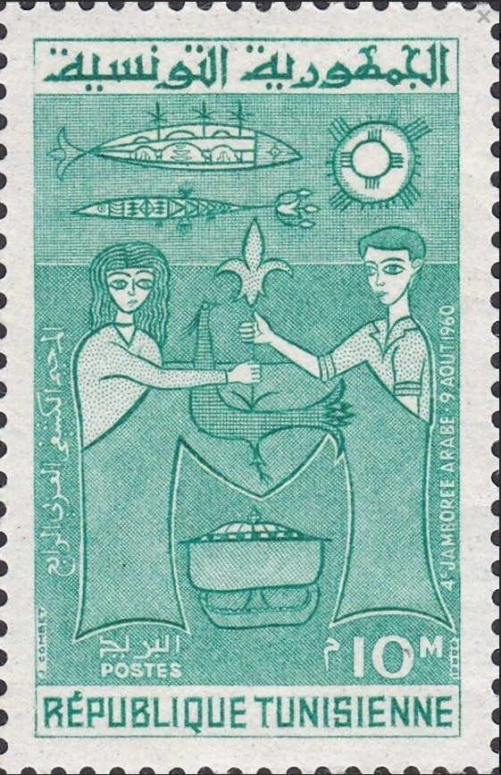 Stamp