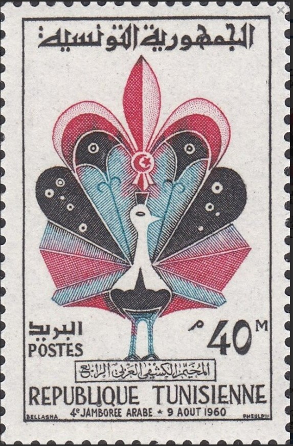 Stamp