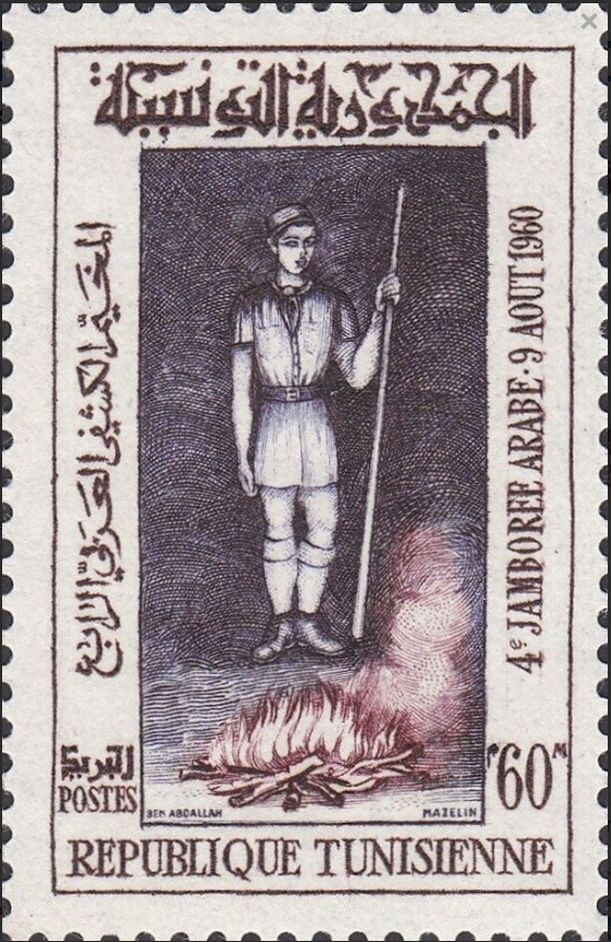 Stamp