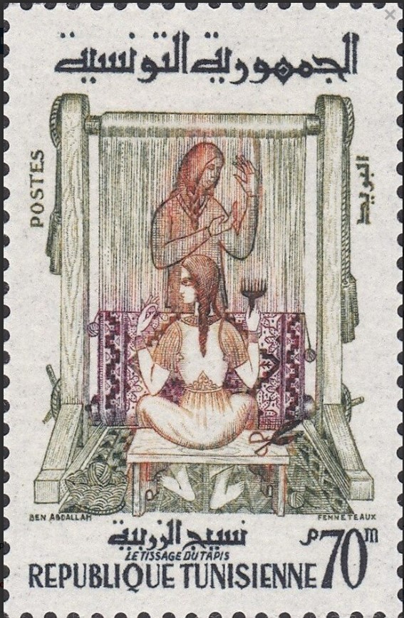 Stamp