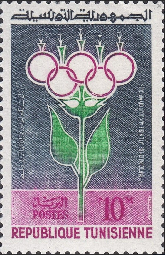 Stamp