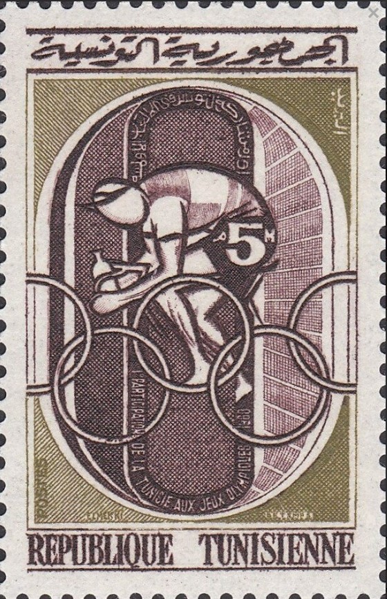 Stamp