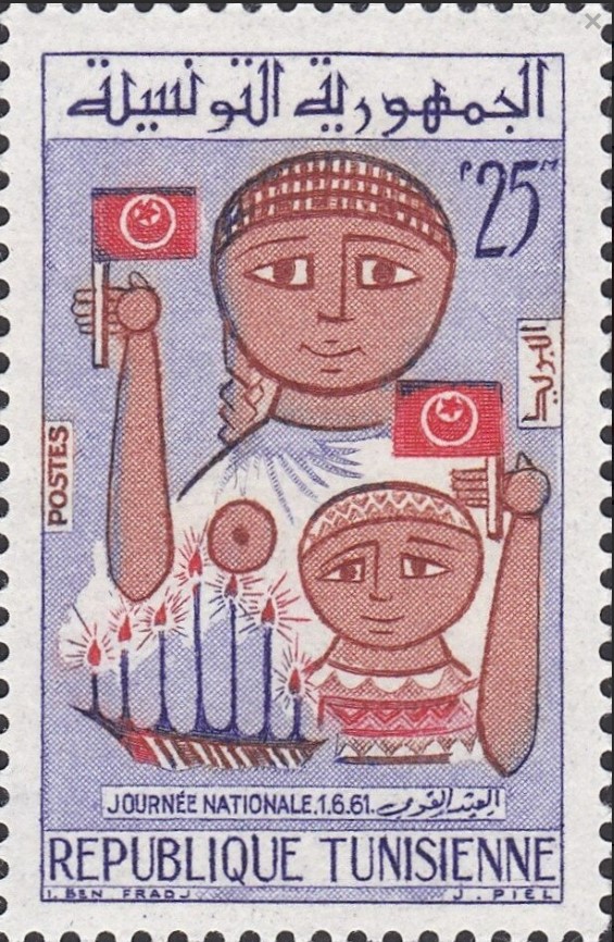 Stamp