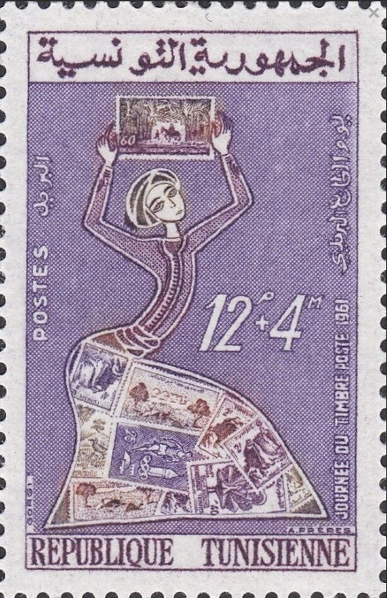 Stamp