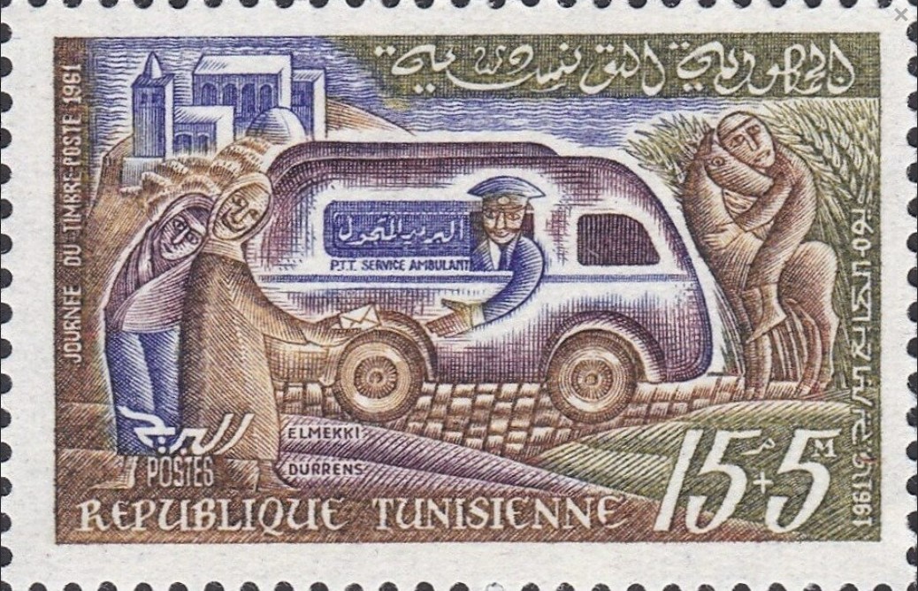 Stamp