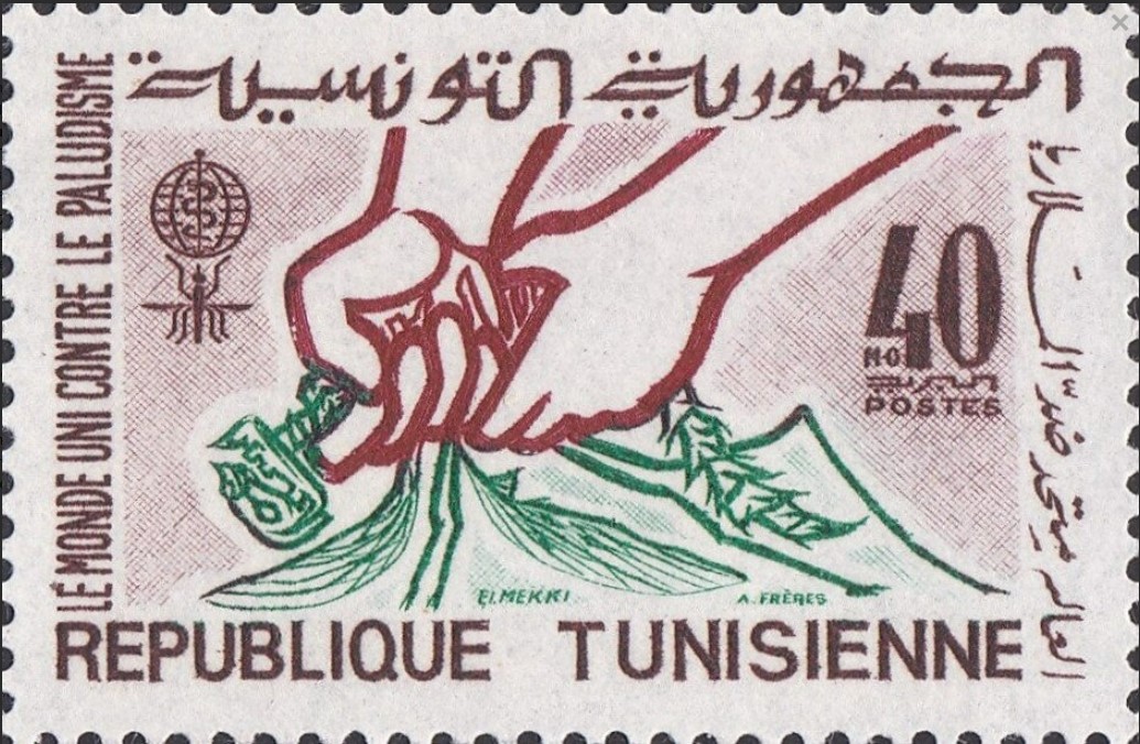 Stamp