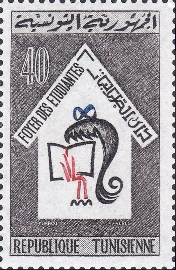 Stamp
