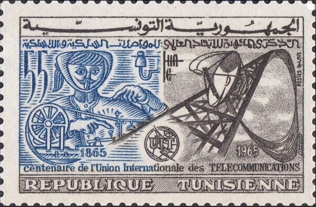 Stamp