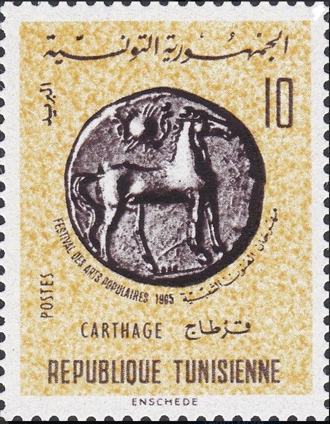 Stamp