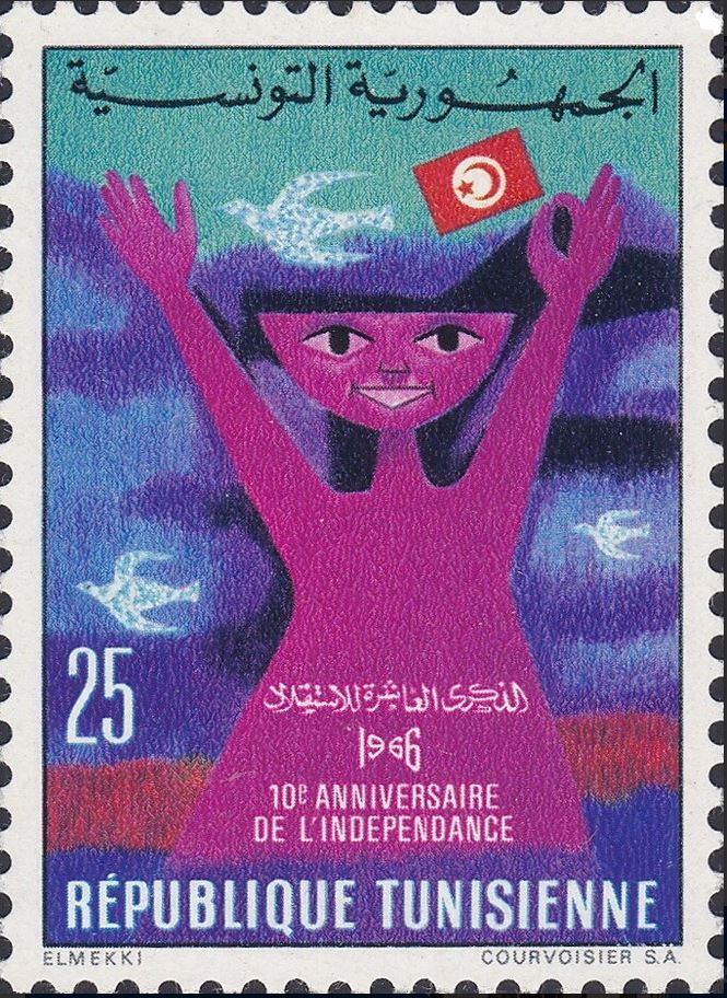 Stamp