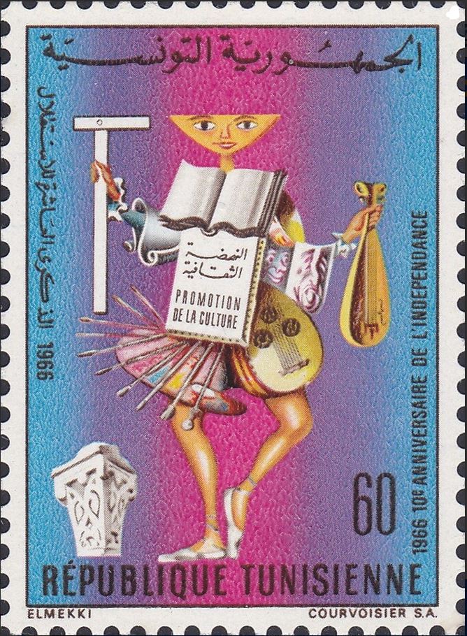 Stamp