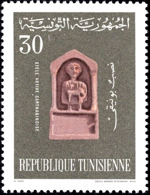 Stamp