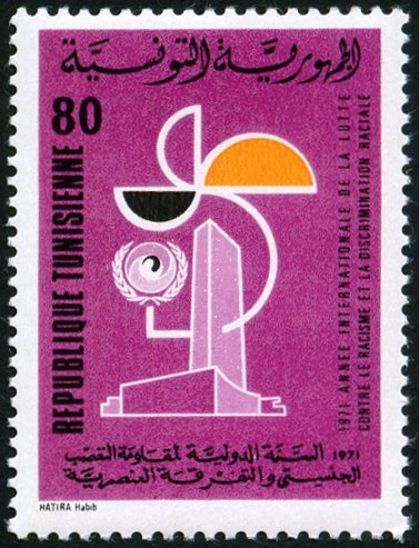 Stamp