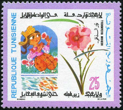 Stamp