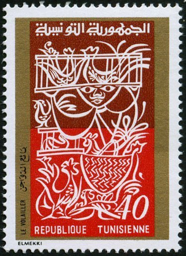 Stamp