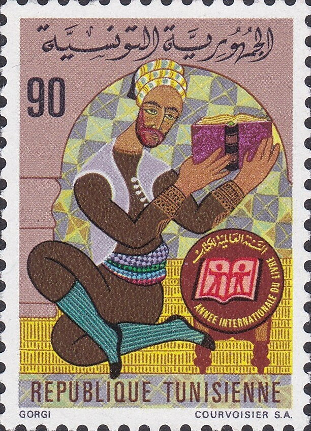 Stamp