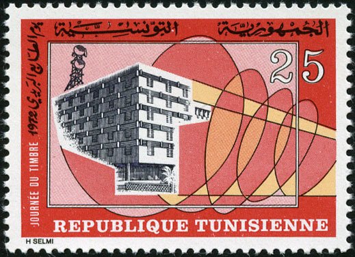 Stamp