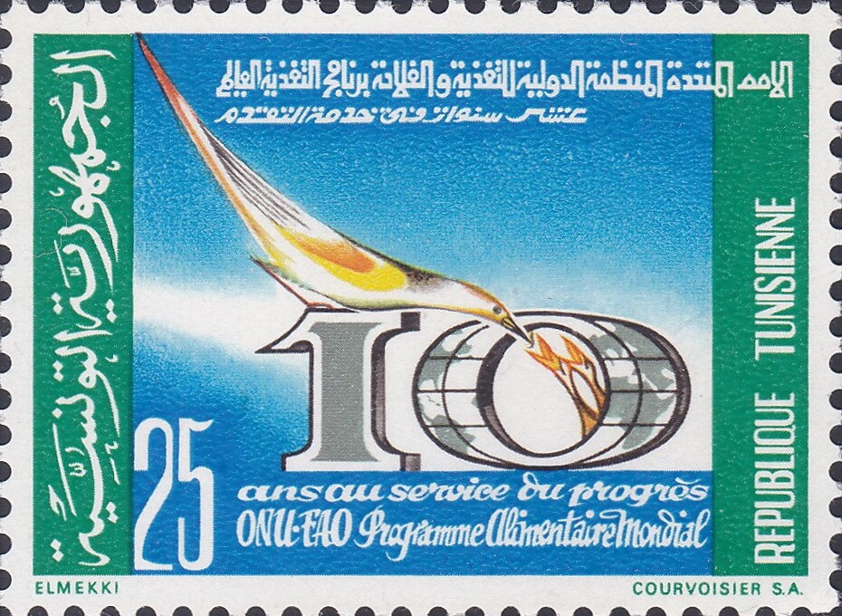 Stamp