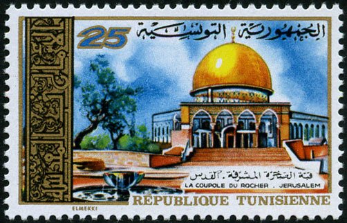Stamp