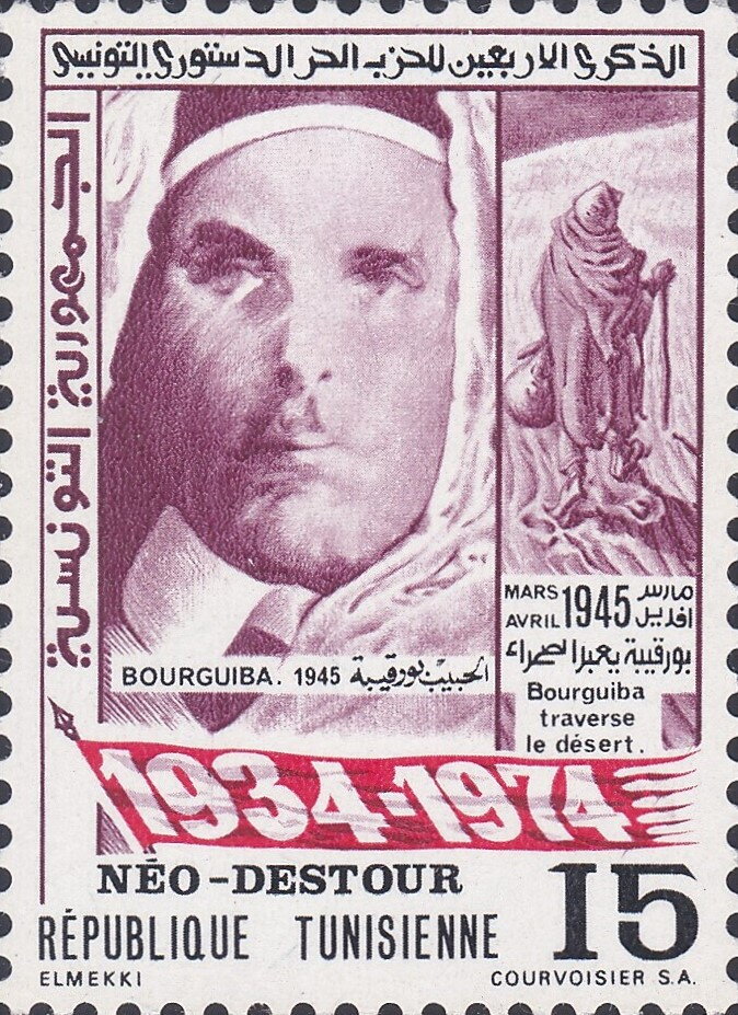 Stamp