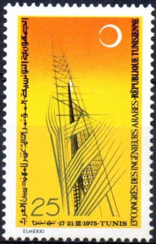 Stamp