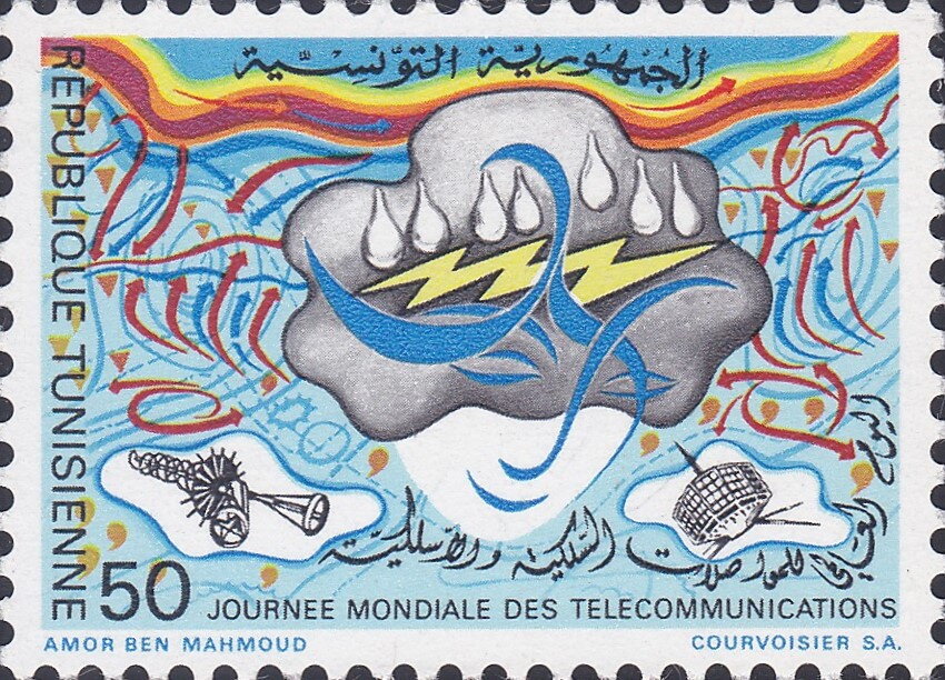 Stamp