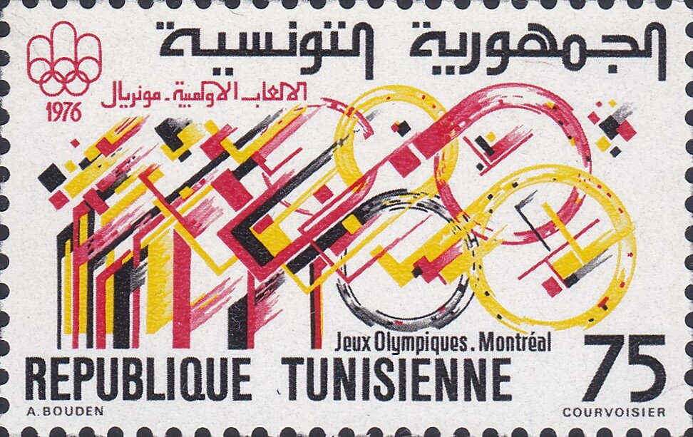 Stamp