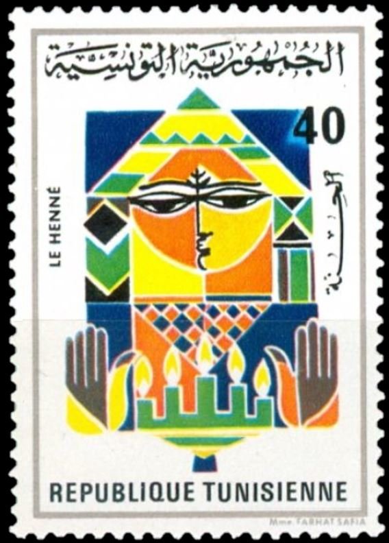 Stamp