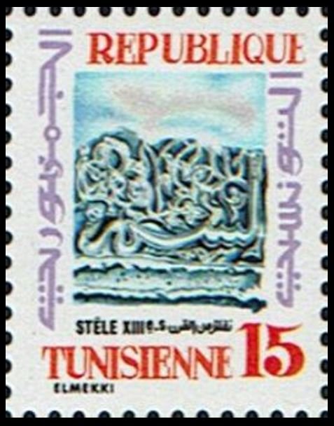 Stamp