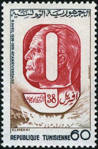 Stamp
